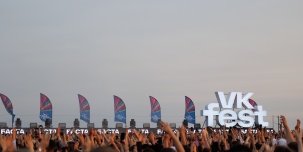 Гид по VK Fest в Петербурге: концерты, активности и развлечения для всей семьи